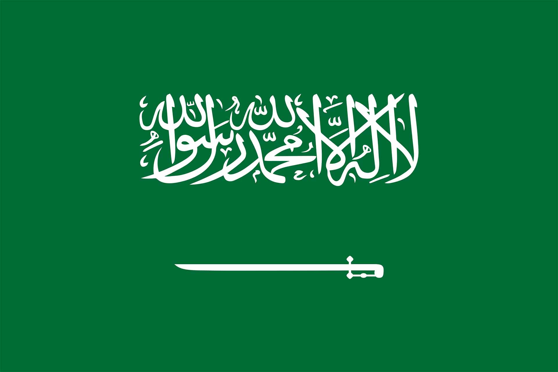 عرب